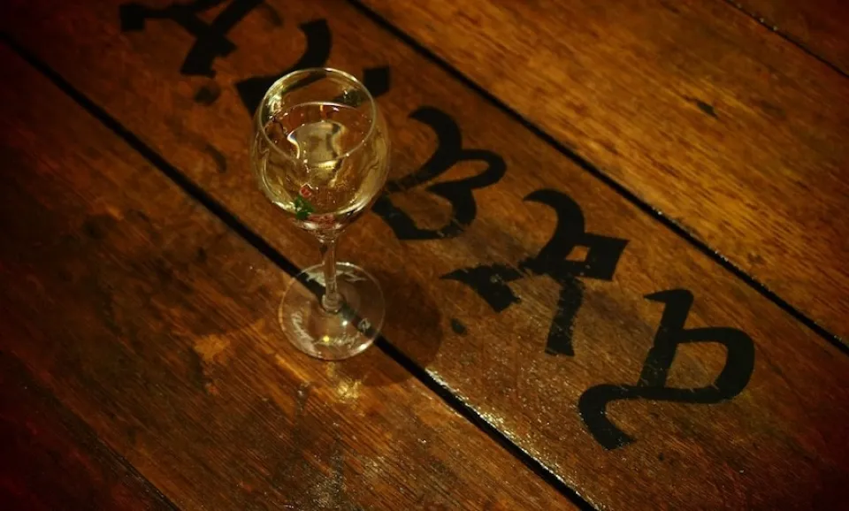 Tasting "Vintage"